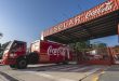 Solar Coca Cola - Manaus